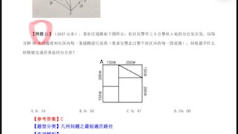 数量奇数点哔哩哔哩bilibili