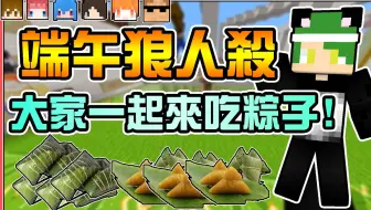 Minecraft 墜落水立方 Bobo波波 墜落三英傑 來挑戰治霸排行榜前三名 但是有人在雷阿 Ft 巧克力 惡靈 哔哩哔哩 Bilibili