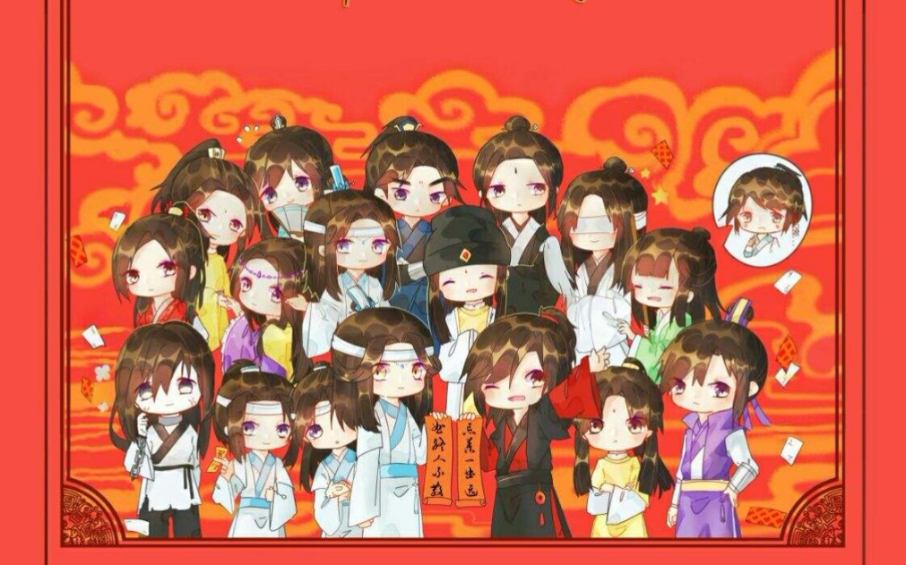 魔道祖师全员关系图图片