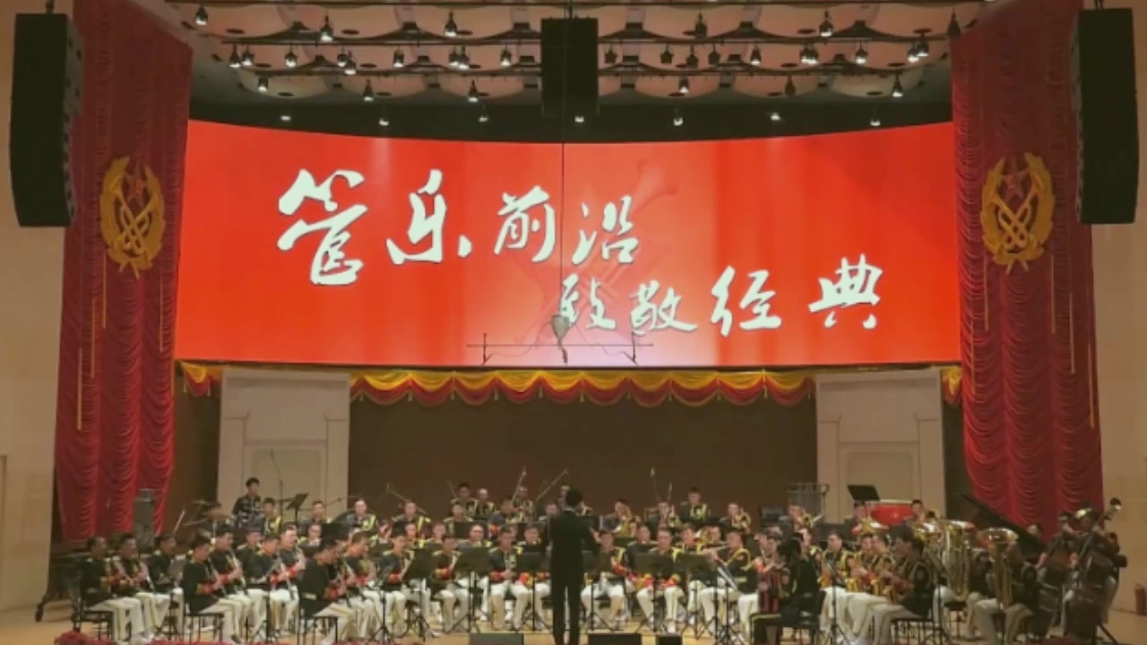 (世界管乐优选系列)波莱罗舞曲 中国人民解放军军乐团 指挥袁威