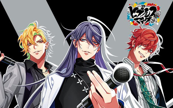 【中字】催眠麦克风 新宿 麻天狼 drama track 试听