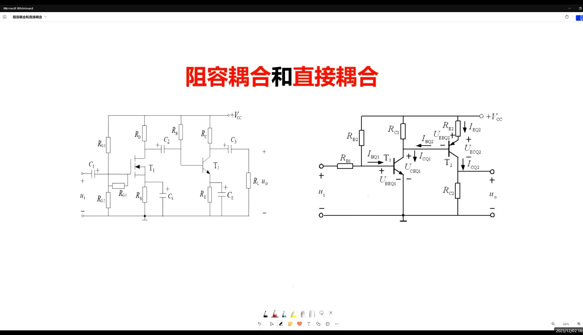 阻容耦合和直接耦合哔哩哔哩bilibili