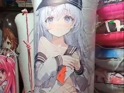 艦これ 響ちゃん空気抜き