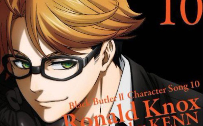 中日字幕黑执事罗纳德角色歌libertypartykennケン