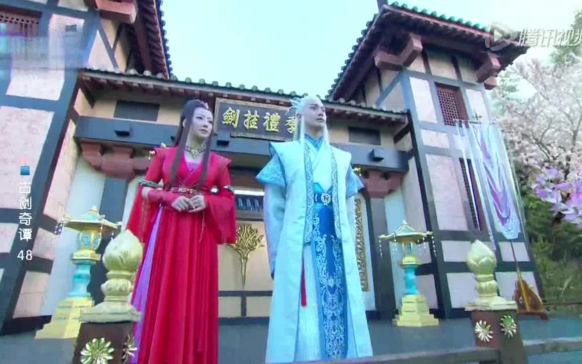 古剑奇谭红玉和紫胤师尊结局cut