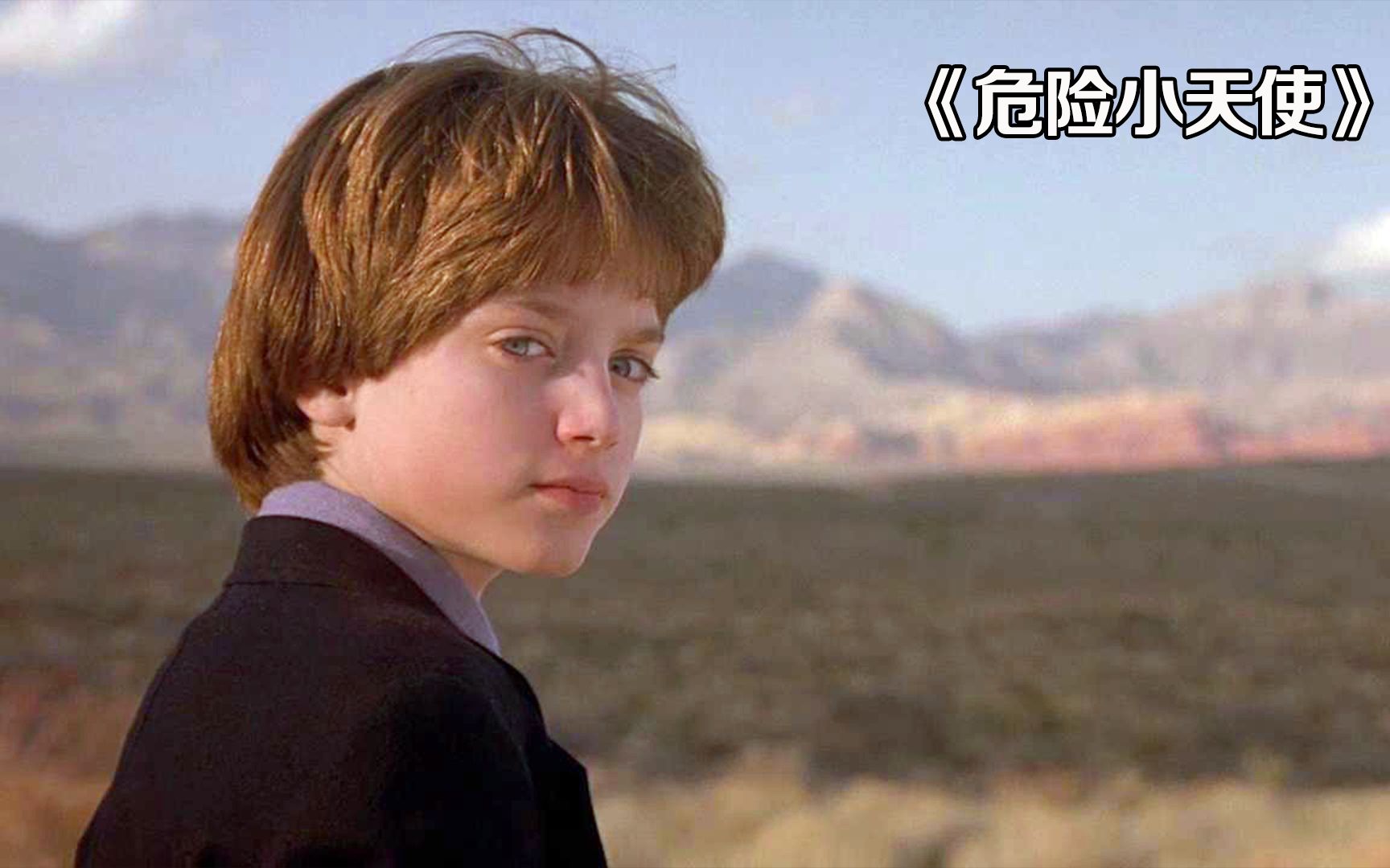 九岁男孩为争夺母爱,亲手杀了弟弟妹妹,电影《危险小天使》