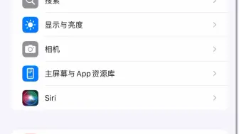 下载视频: iPhone 14promax 更新iOS18