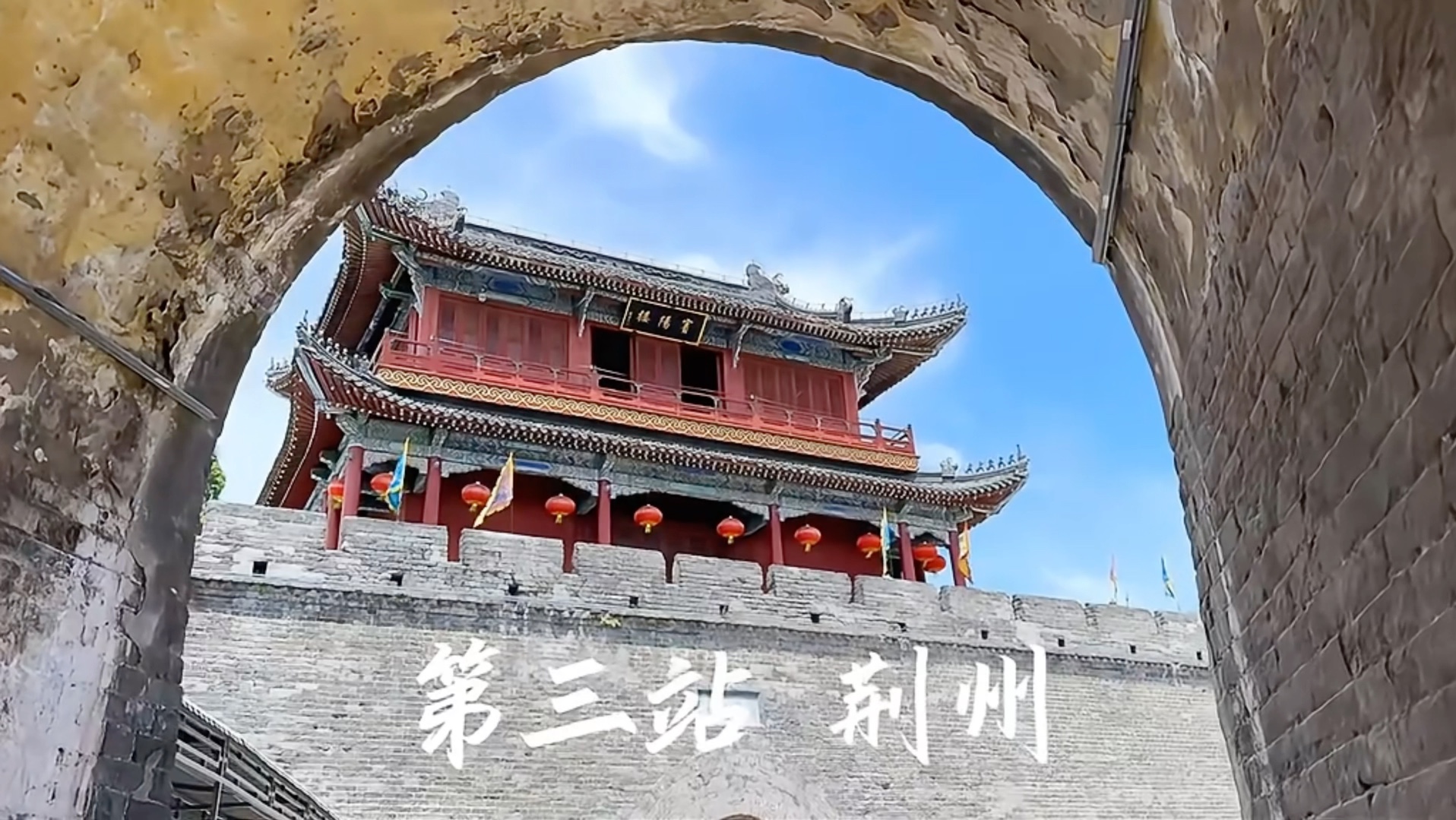 荆州旅游攻略~没想到这座千年古城好好逛!圆豆泡糯米,米粉也都好好吃!