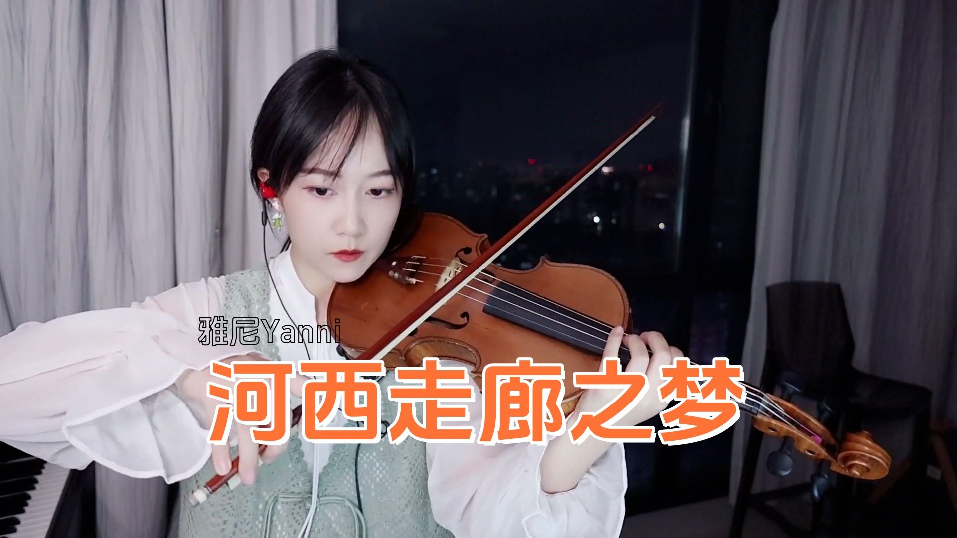 视频去哪了?-抬头丿星海-弦-哔哩哔哩视频