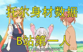 某女仆的一方通行 搜索结果 哔哩哔哩 Bilibili 某女仆的一方通行 搜索结果 哔哩哔哩 Bilibili