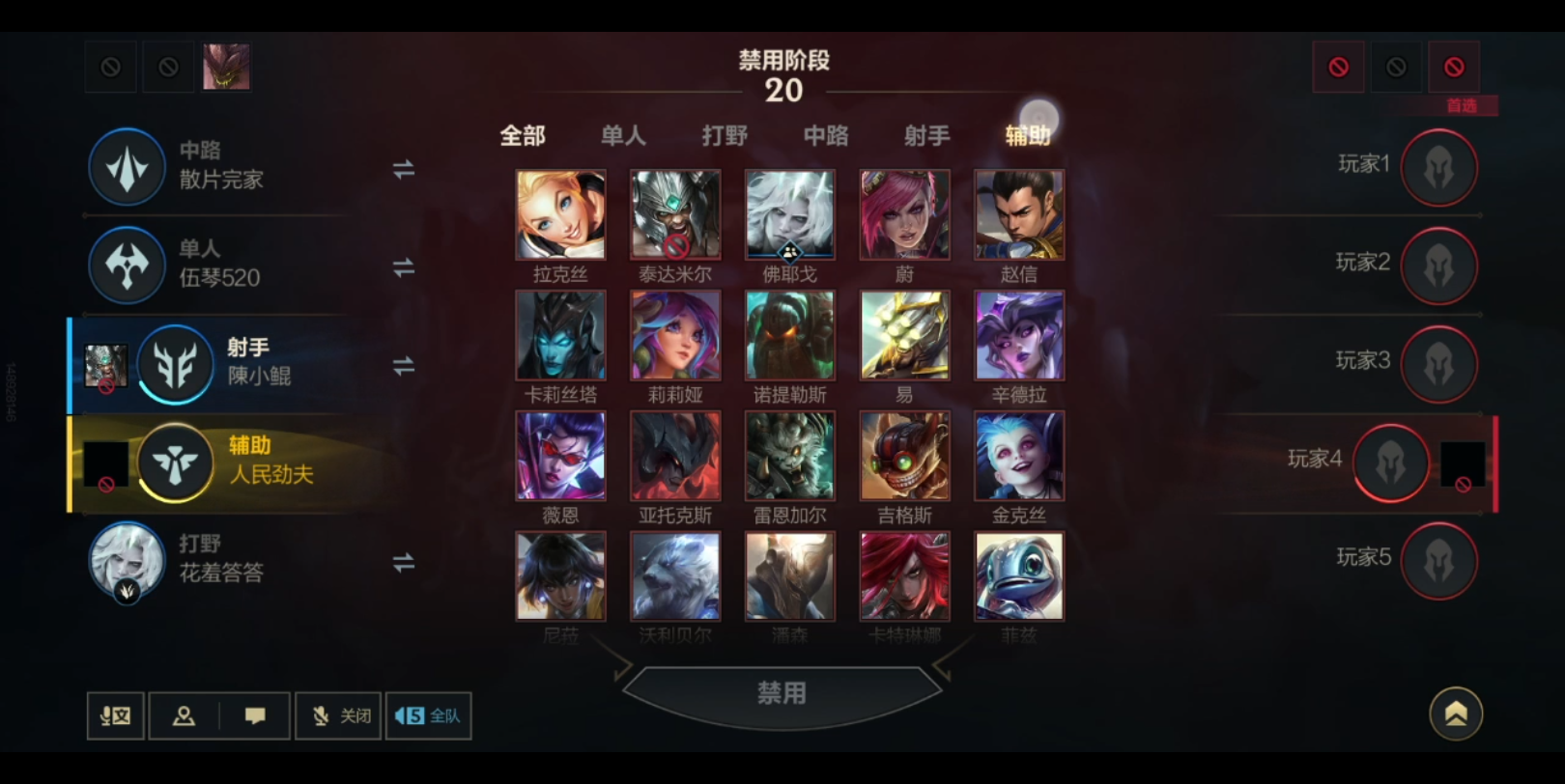 人民作家挑战英雄联盟手游破败光明模式排位冲上王者段位,无论输赢