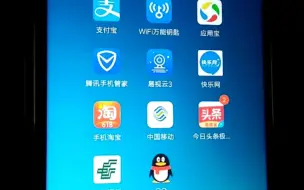 Download Video: 在手机上如何使用或者创建电子表格，电子文档等？