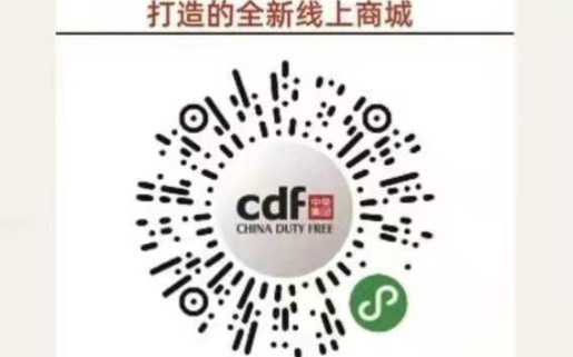 中免集团cdf会员购邀请码97H6哔哩哔哩bilibili