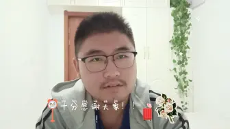 Download Video: 【抵抗抑郁症第十天】十分感谢大家！！！