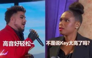 Download Video: 【即兴对飚今夜无人入睡】Adam Lambert & Jennifer Hudson - Nessun dorma 2022.10.19