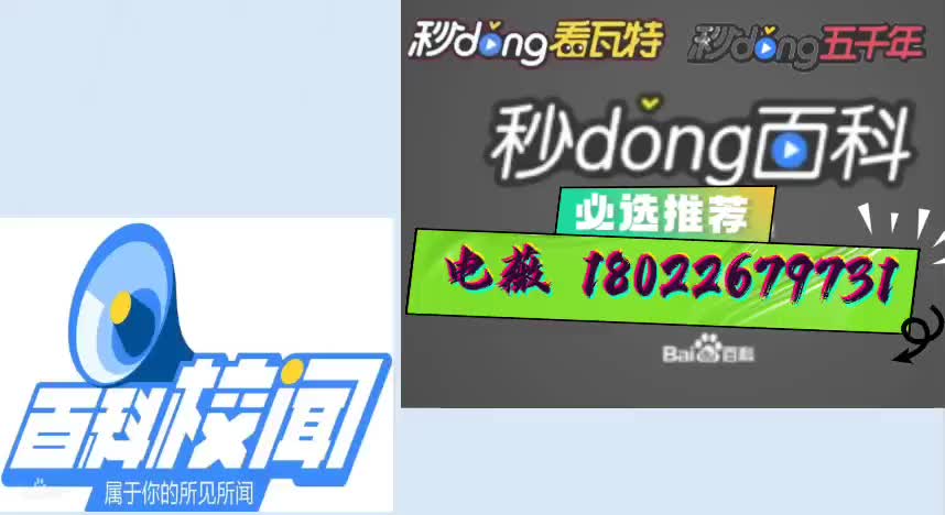 10分钟了了解欧博私网一比一 -蚁窗苛侍曰