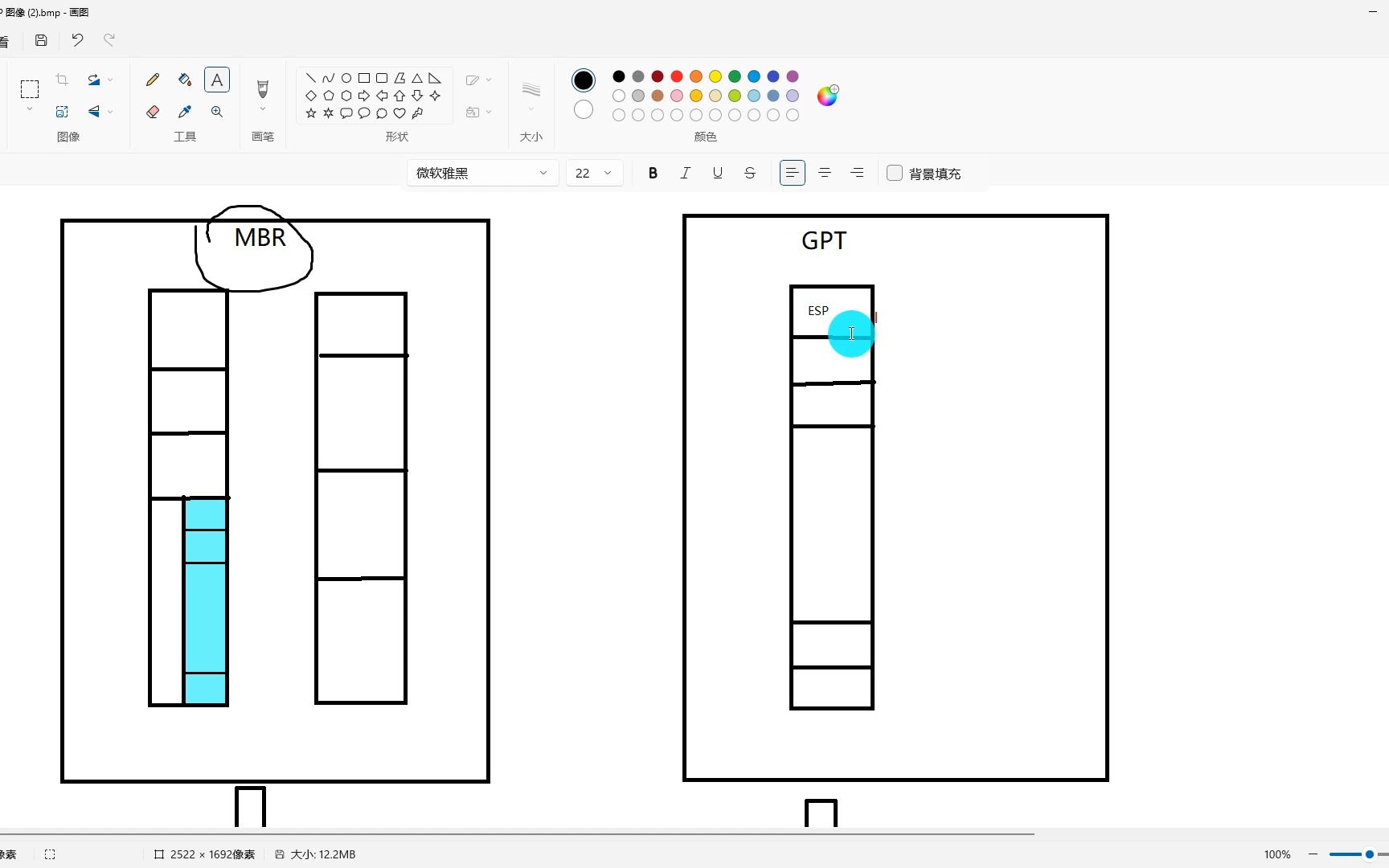 3两种分区表记录mbr和GPT不同的引导模式csm和uefi哔哩哔哩bilibili