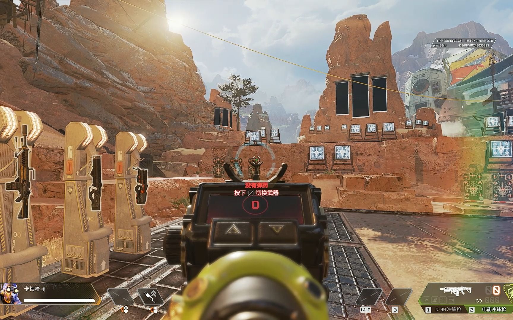 分享一个好用的apex机瞄屏幕准星 可以代替一倍镜 很干净无遮挡