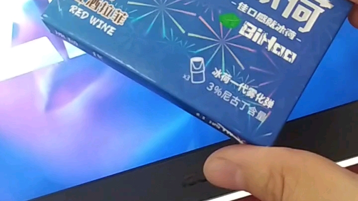 bihoo冰荷电子烟弹为什么这么好你看他的包装就知道像礼品送人很有