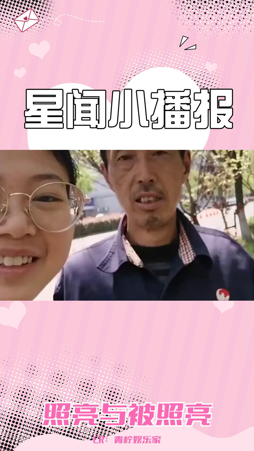 "平凡中的温暖:女生如何用善良点亮他人的生活"哔哩哔哩bilibili