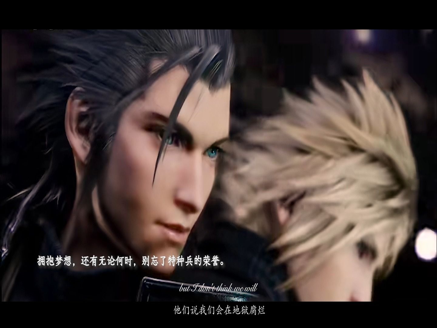 【ff7/zc】扎克斯x克劳德《爱的亡命之徒》(outlaws of love)