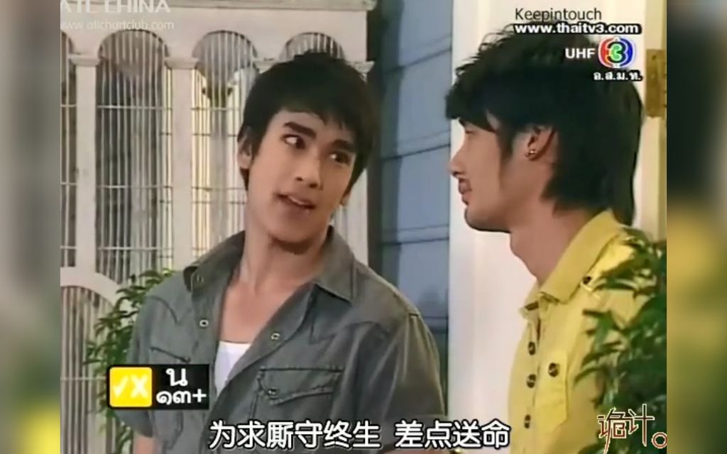 [图]【Nadech Yaya】Fai&Jeed戏份全CUT（泰语无字+中字）||泰剧《筑梦庄园之诡计》