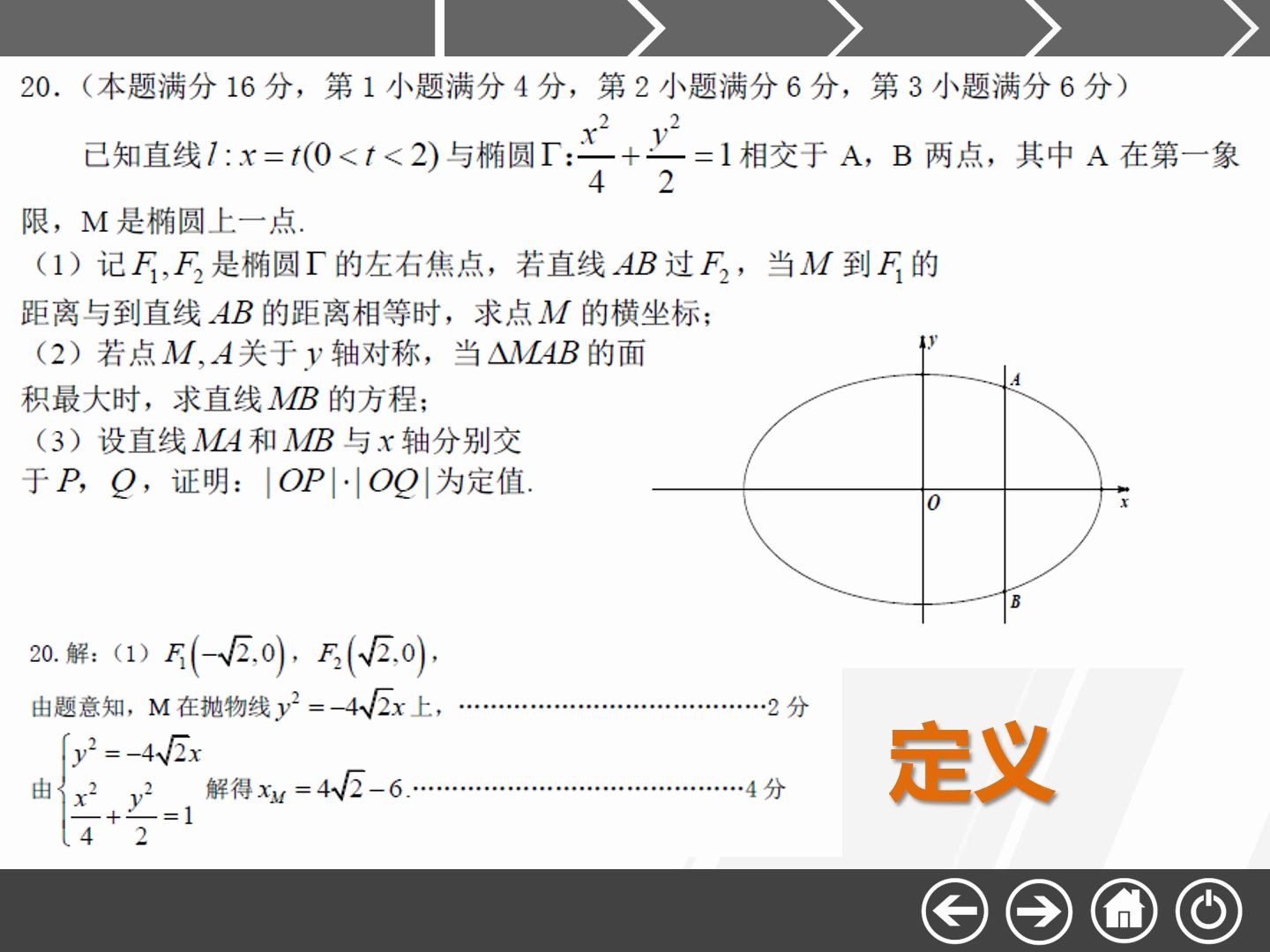 01宝山20+21思路分享哔哩哔哩bilibili