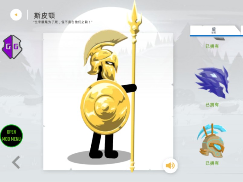 当黄金矛士来到三代