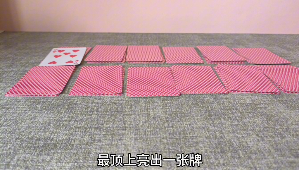 纸牌游戏:《摆十二月》