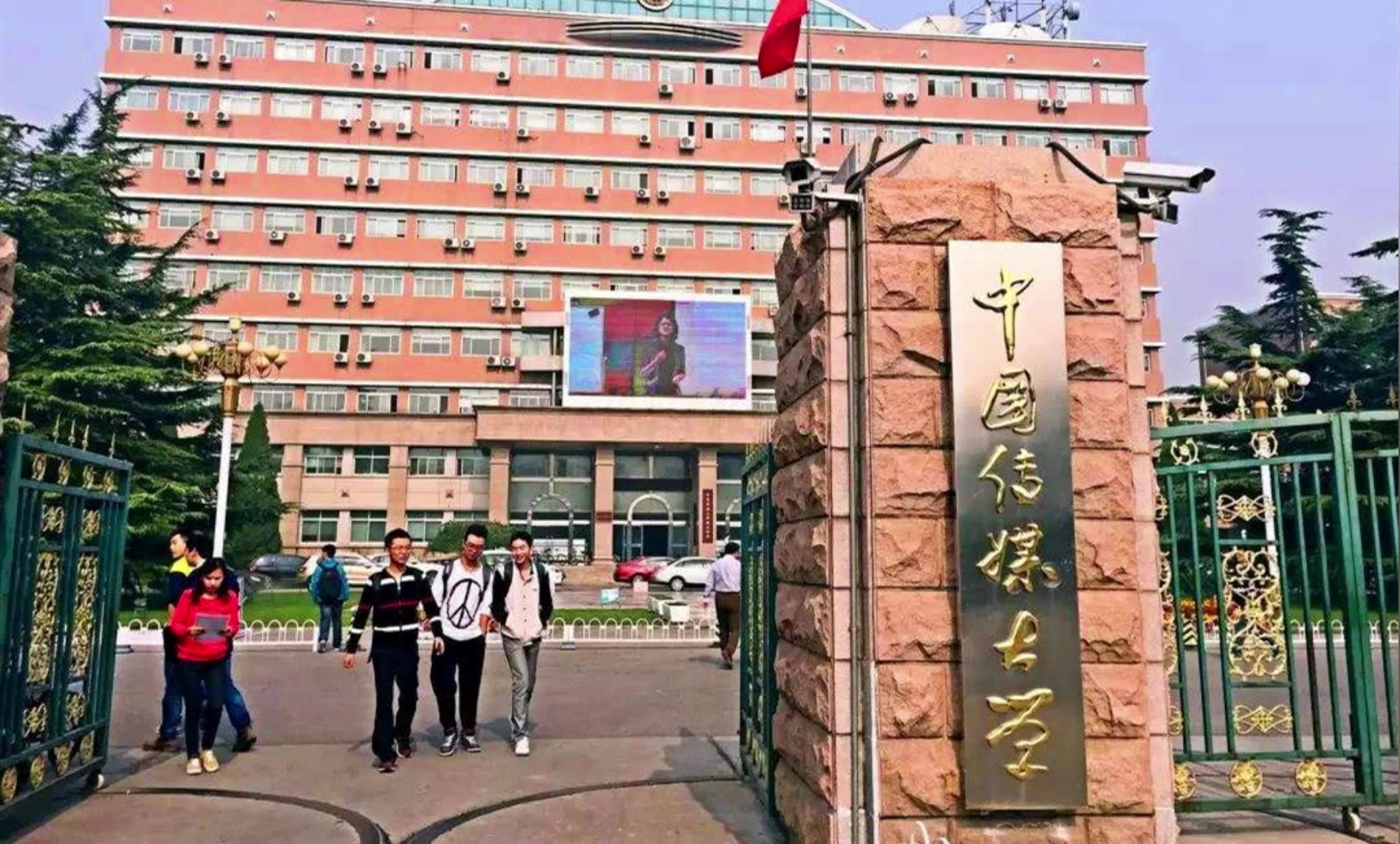 [图]中国传媒大学计算语言学概论 82讲