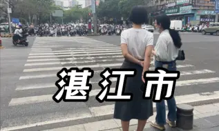 Télécharger la video: 男子初到广东湛江  被市中心人流量惊到