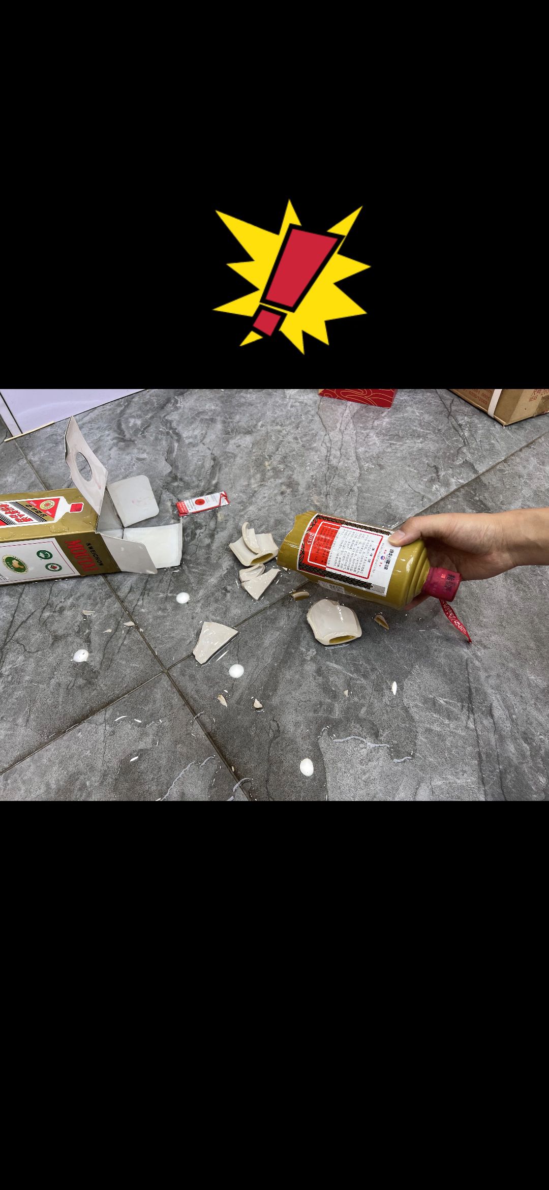 员工不小心摔碎一万多的茅台辉哥竟然这样做
