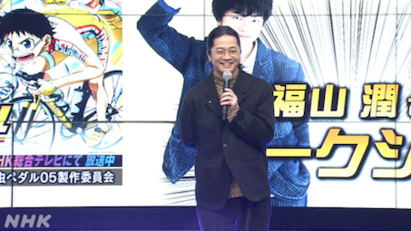 DABA 丑年だよ！ほぼ全員集合！ 立花慎之介福山潤他 - 声優