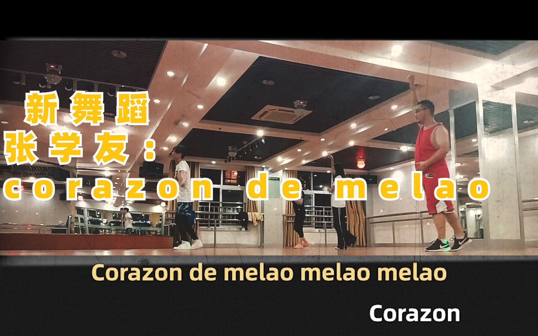 [图]舞蹈corazon de melao