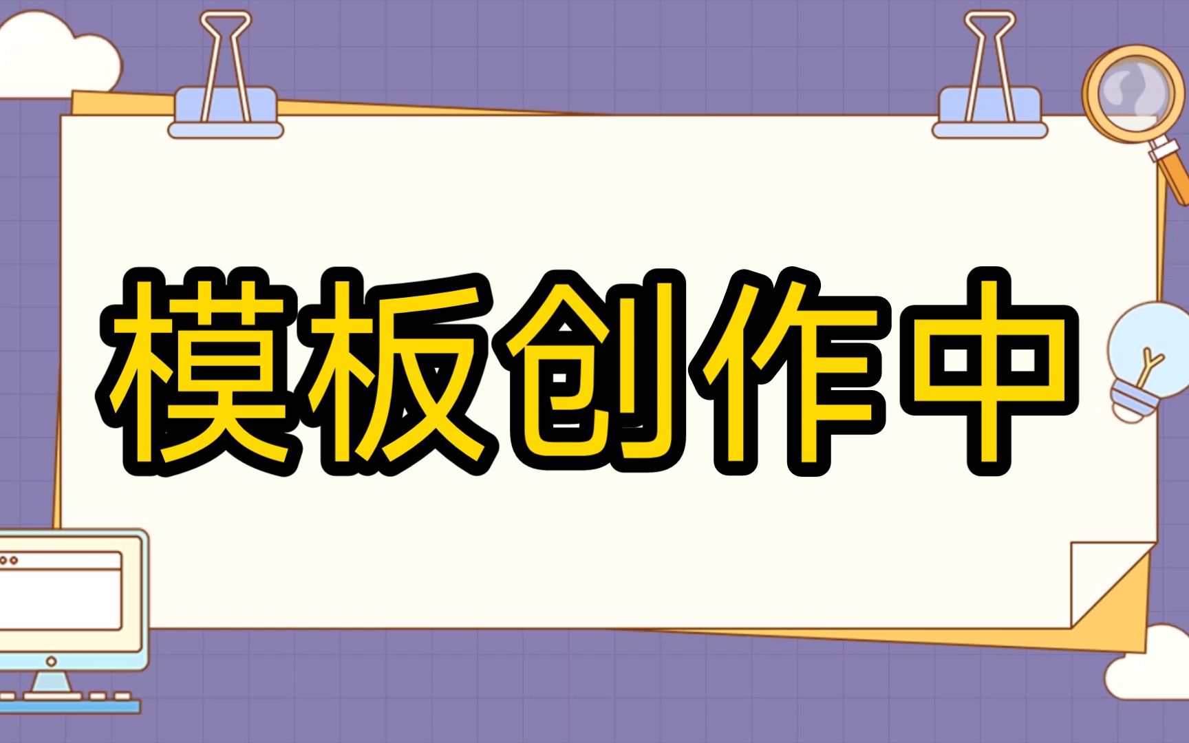 [图]《中华人民共和国劳动法》第二十四条英汉互译