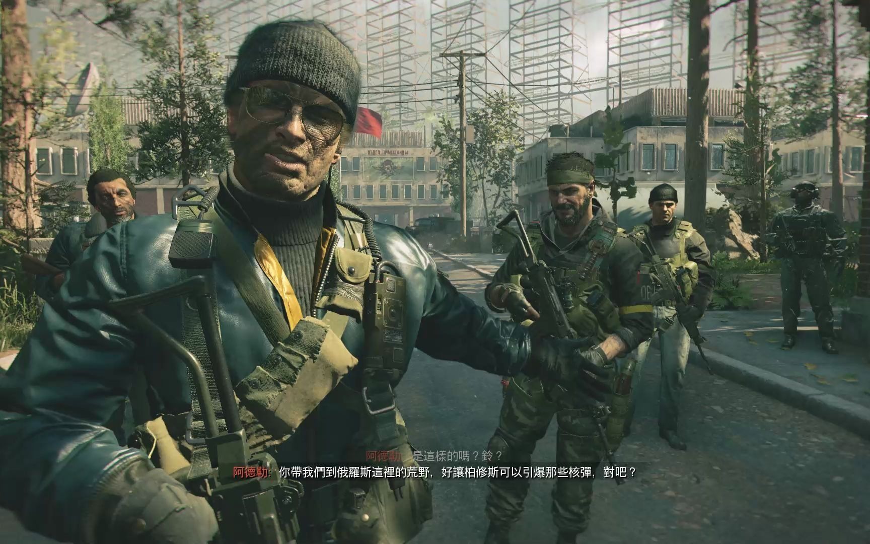 活动  使命召唤17:冷战第二结局:世 界 核 平