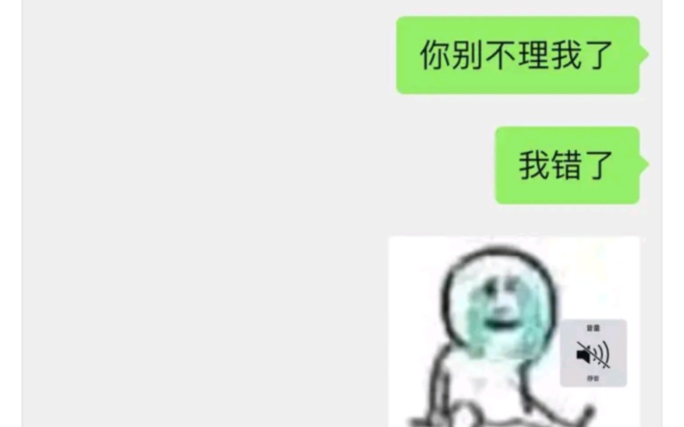 拿了一血女朋友不理我了怎麼辦?