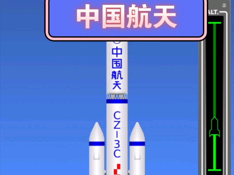 太空宇航局 第二期