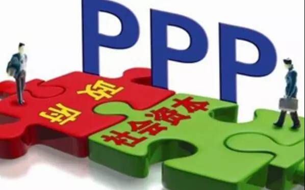 三分钟带你了解PPP产业 | 聚焦行业分析哔哩哔哩bilibili