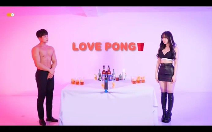 【韩国网综Love pong】“特别”的相亲方式哔哩哔哩bilibili