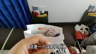 Download Video: 生日当天乘坐深航是种怎样的体验，看完快去体验下深航吧，深航的会给你一段难忘的旅程！