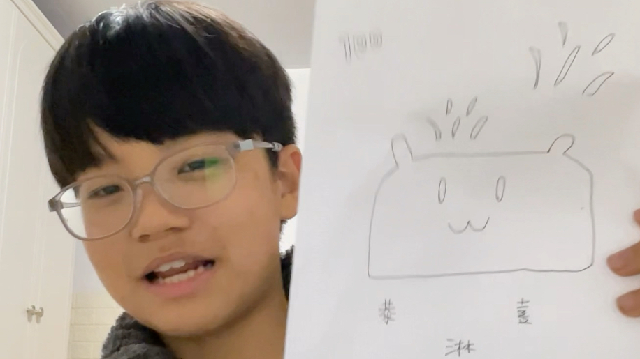 我100粉丝啦！海报