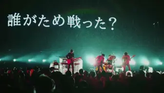 Mr Children 光の射す方へ Tour15 未完live 哔哩哔哩 Bilibili