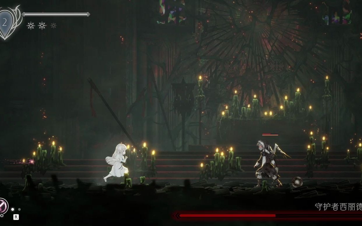 ender lilies/终结的百合花/终焉之莉莉 宣传片首个boss初见录像