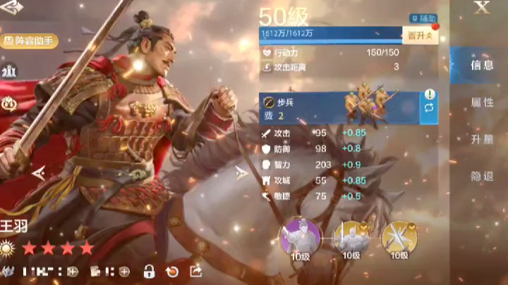 被称为"史上最牛p的战神"翦翦