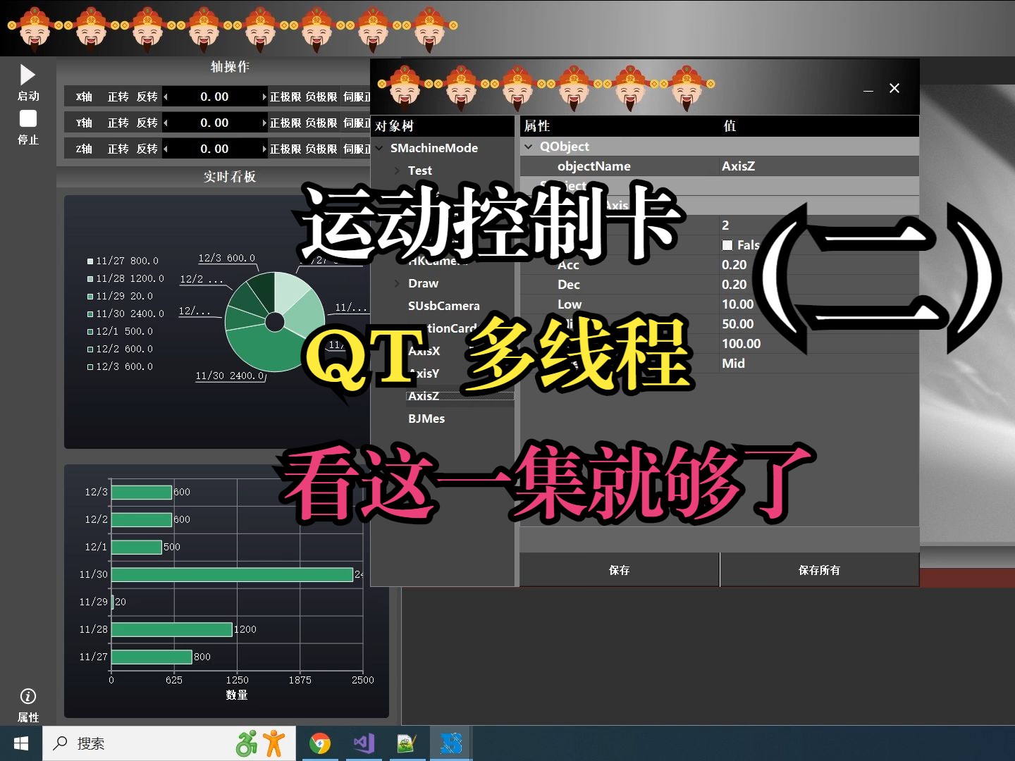 qt钱包官网