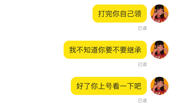 打了单子不给钱?还理所当然?奥拉星圈的兄弟们要注意了手机游戏热门视频