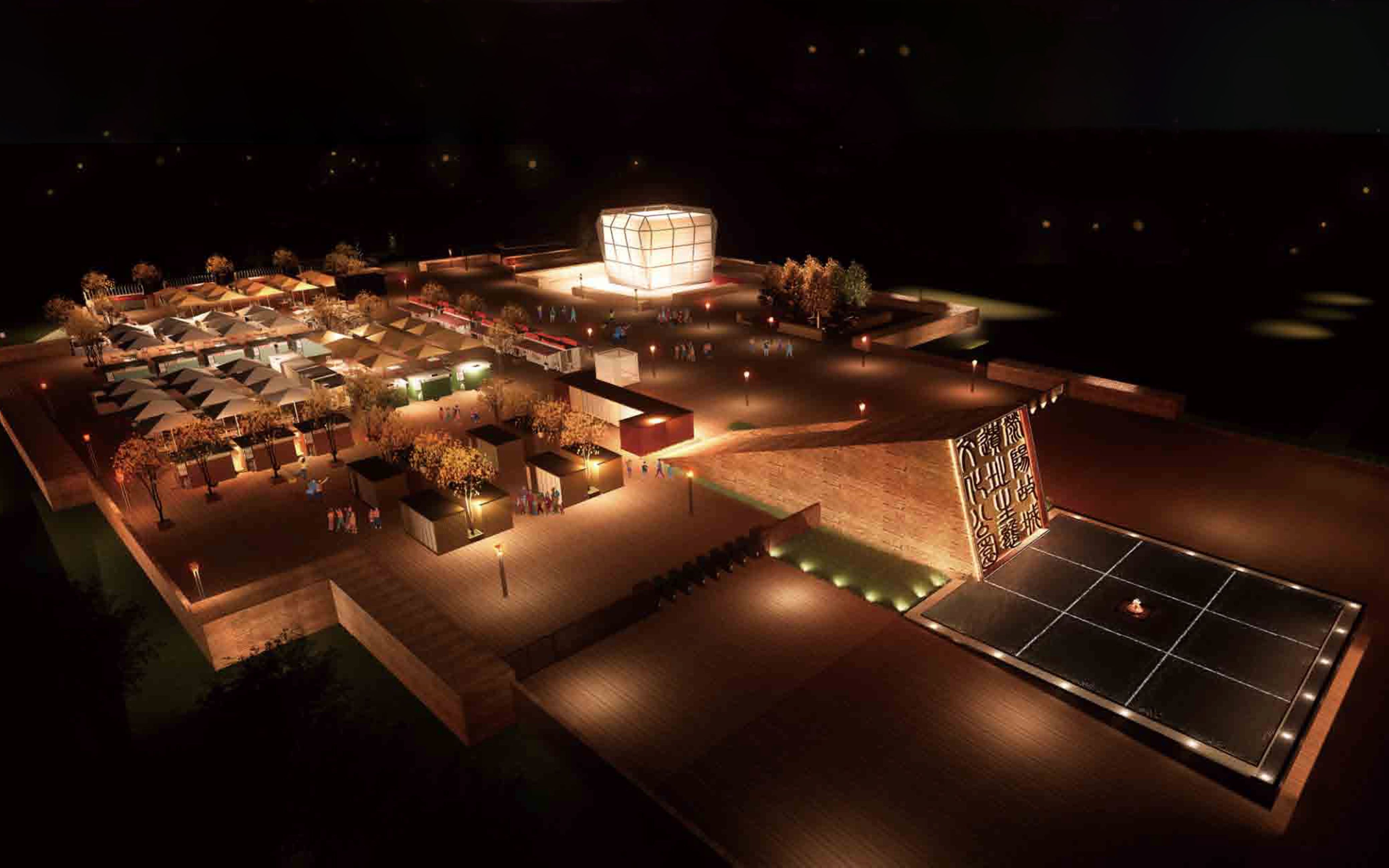 荥泽古城文化公园项目云观摩