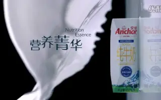 食品饮品创意形象宣传片广告大片范儿新西兰牛奶广告