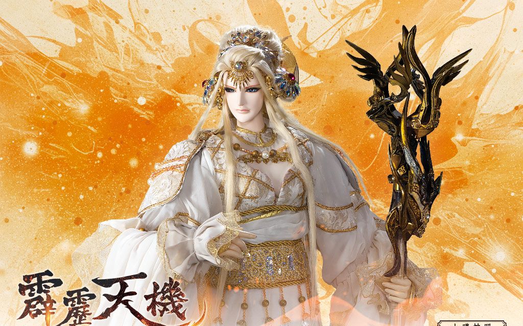 【天機】照臨聖殤 太曦神照氣勢曲